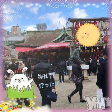 甲府デリヘルLOVE CLOVER(ラブクローバー) こはる(26)の2月3日写メブログ「2月！」