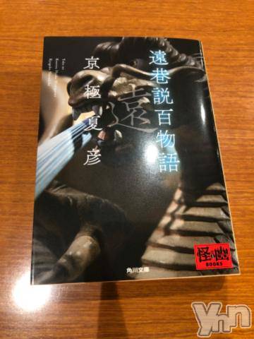 甲府デリヘルLOVE CLOVER(ラブクローバー) こはる(26)の8月4日写メブログ「8月！」