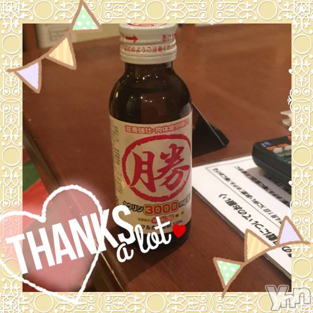 甲府デリヘルLOVE CLOVER(ラブクローバー)こはる(26)の2019年12月24日写メブログ「本日12/24 クリスマスイブ」