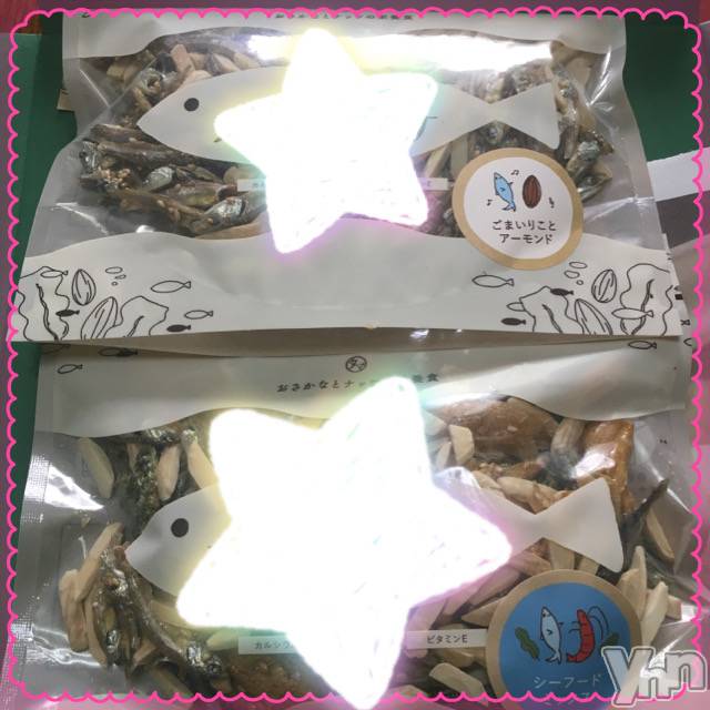 甲府デリヘルLOVE CLOVER(ラブクローバー)こはる(26)の2020年1月19日写メブログ「ハマっているお菓子✳︎」