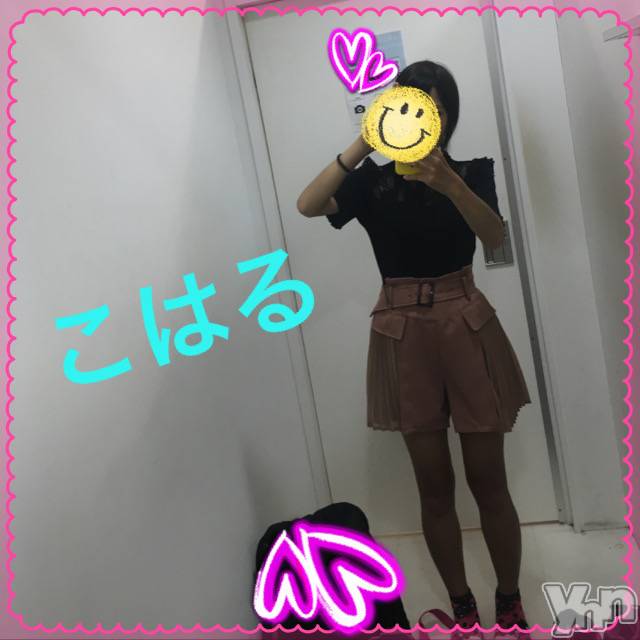 甲府デリヘルLOVE CLOVER(ラブクローバー)こはる(26)の2020年8月28日写メブログ「★」