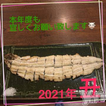 甲府デリヘルLOVE CLOVER(ラブクローバー)こはる(26)の2021年1月17日写メブログ「本年度も宜しくお願い致します★」