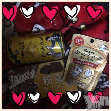 甲府デリヘルLOVE CLOVER(ラブクローバー)こはる(26)の2021年12月23日写メブログ「次回予告です。」