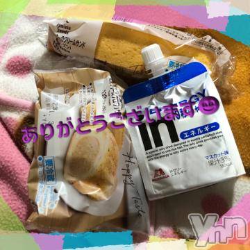 甲府デリヘルLOVE CLOVER(ラブクローバー)こはる(26)の2022年12月31日写メブログ「2022年 ありがとうございました★」