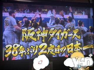 甲府デリヘルLOVE CLOVER(ラブクローバー)こはる(26)の2023年11月5日写メブログ「11月！ よーやりおった！」