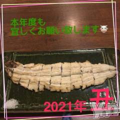 甲府デリヘルLOVE CLOVER(ラブクローバー) こはる(26)の1月17日写メブログ「本年度も宜しくお願い致します★」