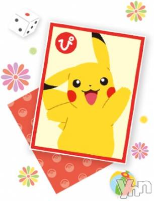 甲府デリヘル LOVE CLOVER(ラブクローバー) こはる(29)の1月3日写メブログ「2020」