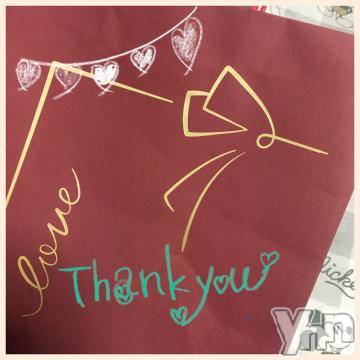 甲府デリヘル LOVE CLOVER(ラブクローバー) こはる(29)の11月19日写メブログ「昨日18(木) ありがとうございました！」