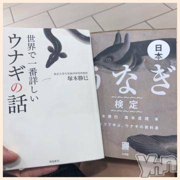 甲府デリヘル LOVE CLOVER(ラブクローバー) こはる(29)の5月22日写メブログ「次回予定です。」