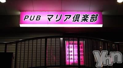 昭和町キャバクラ・クラブ PUB　マリア倶楽部(パブ　マリアクラブ)の店舗イメージ枚目