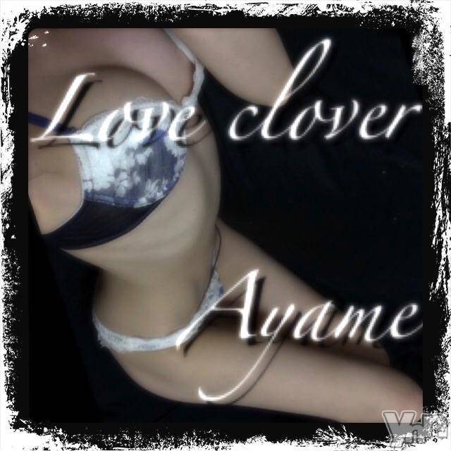 甲府デリヘルLOVE CLOVER(ラブクローバー) あやめ(38)の5月8日写メブログ「こんにちは」