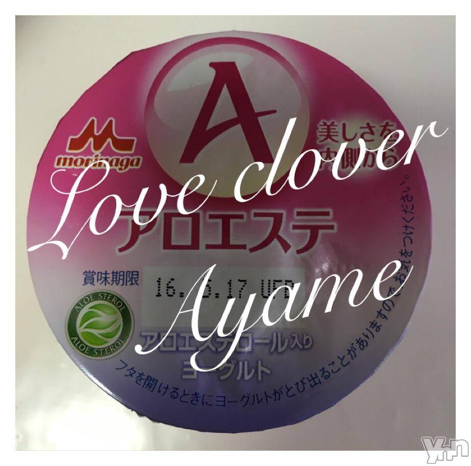 甲府デリヘルLOVE CLOVER(ラブクローバー) あやめ(38)の5月14日写メブログ「5月14日 23時02分の写メブログ」