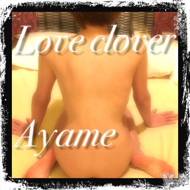 甲府デリヘルLOVE CLOVER(ラブクローバー) あやめ(38)の3月2日写メブログ「有り難うございました♡」