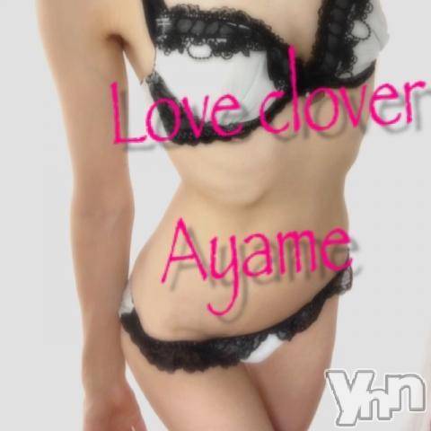 甲府デリヘルLOVE CLOVER(ラブクローバー) あやめ(38)の8月12日写メブログ「こんにちは♡」