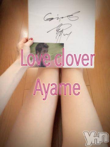 甲府デリヘルLOVE CLOVER(ラブクローバー) あやめ(38)の9月28日写メブログ「出勤しました♡」