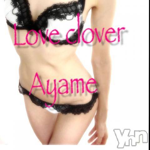 甲府デリヘルLOVE CLOVER(ラブクローバー) あやめ(38)の11月3日写メブログ「出勤します♡」