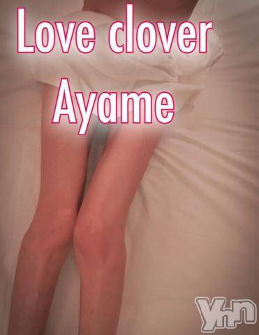 甲府デリヘルLOVE CLOVER(ラブクローバー) あやめ(38)の11月6日写メブログ「出勤します♡」