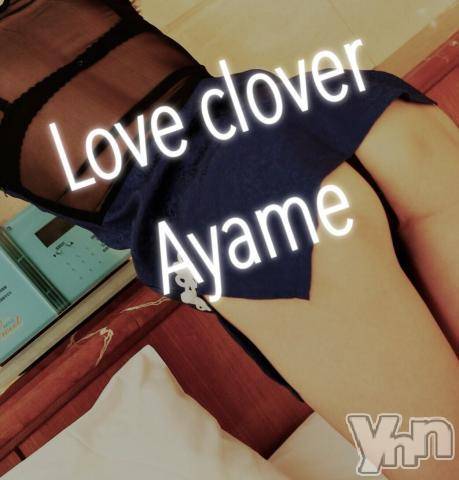 甲府デリヘルLOVE CLOVER(ラブクローバー) あやめ(38)の11月17日写メブログ「有り難うございました♡」