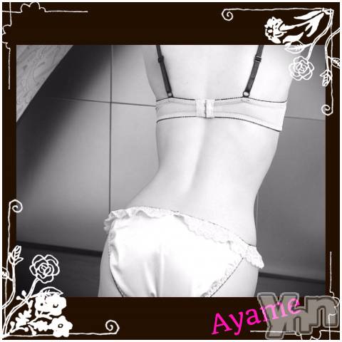 甲府デリヘルLOVE CLOVER(ラブクローバー) あやめ(38)の6月30日写メブログ「本日14時～出勤いたします☆」