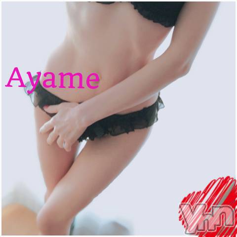 甲府デリヘルLOVE CLOVER(ラブクローバー) あやめ(38)の8月24日写メブログ「15時～出勤します♡」