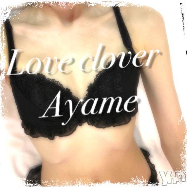 甲府デリヘルLOVE CLOVER(ラブクローバー)あやめ(38)の2017年2月23日写メブログ「出勤します☆」