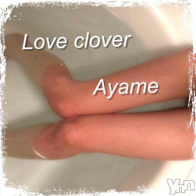 甲府デリヘルLOVE CLOVER(ラブクローバー)あやめ(38)の2017年3月14日写メブログ「出勤します♡」