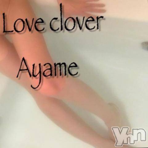 甲府デリヘルLOVE CLOVER(ラブクローバー)あやめ(38)の2017年10月2日写メブログ「出勤しました♡」