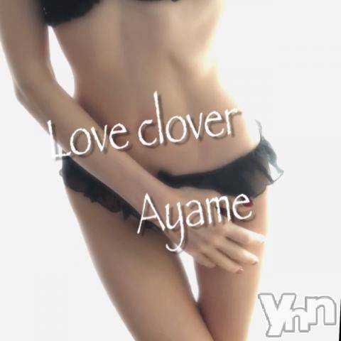 甲府デリヘルLOVE CLOVER(ラブクローバー)あやめ(38)の2017年11月13日写メブログ「出勤しました♡」