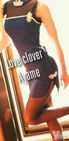 甲府デリヘルLOVE CLOVER(ラブクローバー)あやめ(38)の2017年11月25日写メブログ「先程の。。。」