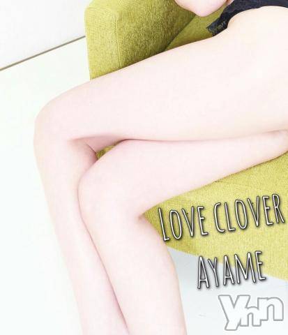 甲府デリヘルLOVE CLOVER(ラブクローバー)あやめ(38)の2018年1月24日写メブログ「出勤しました♡」