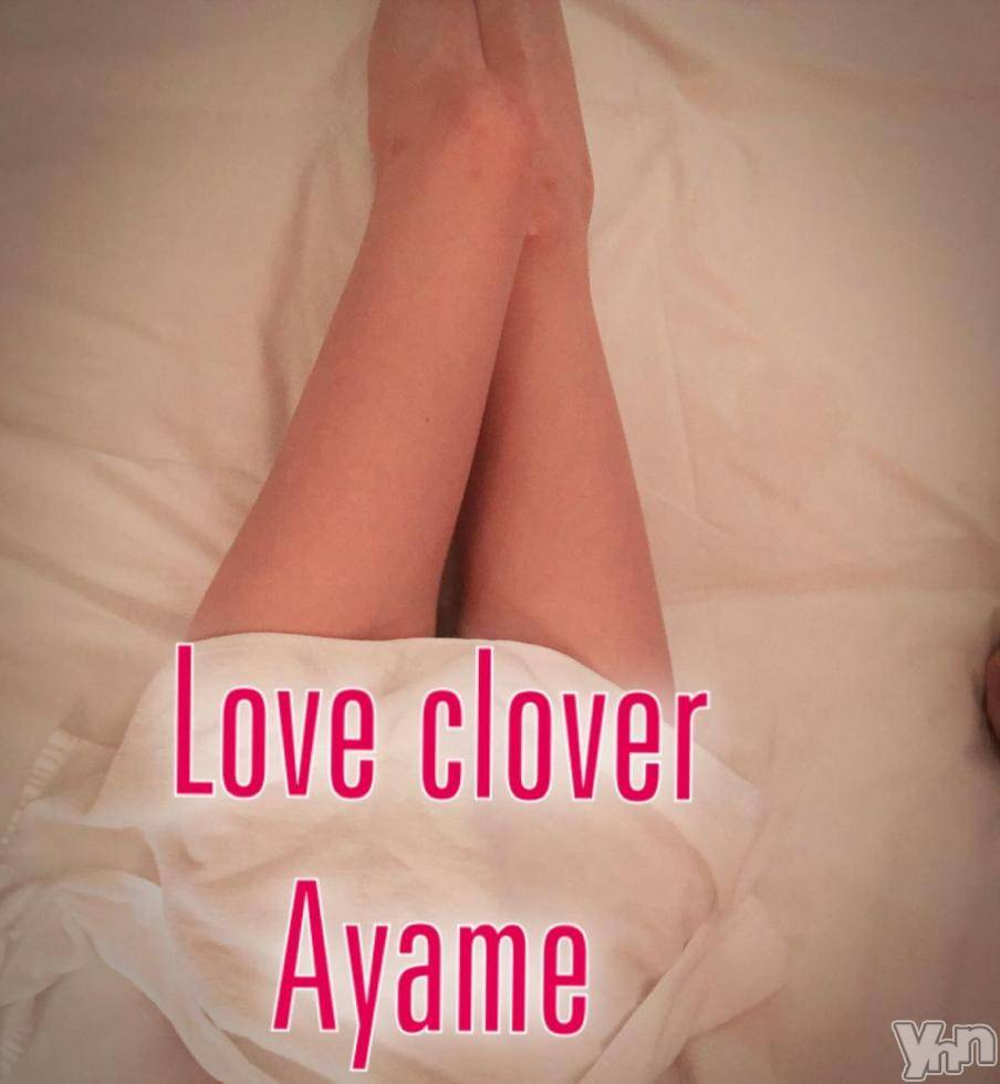 甲府デリヘルLOVE CLOVER(ラブクローバー)あやめ(38)の2019年2月26日写メブログ「これから♪」