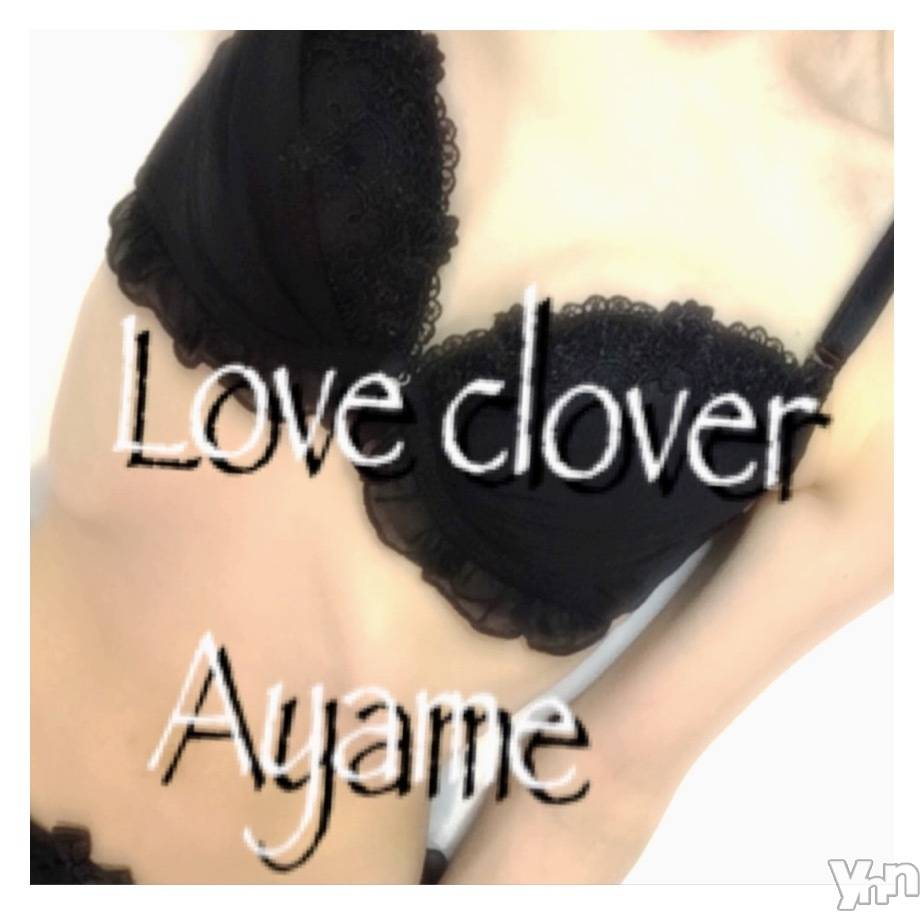 甲府デリヘルLOVE CLOVER(ラブクローバー)あやめ(38)の2019年5月1日写メブログ「ありがとうございました」
