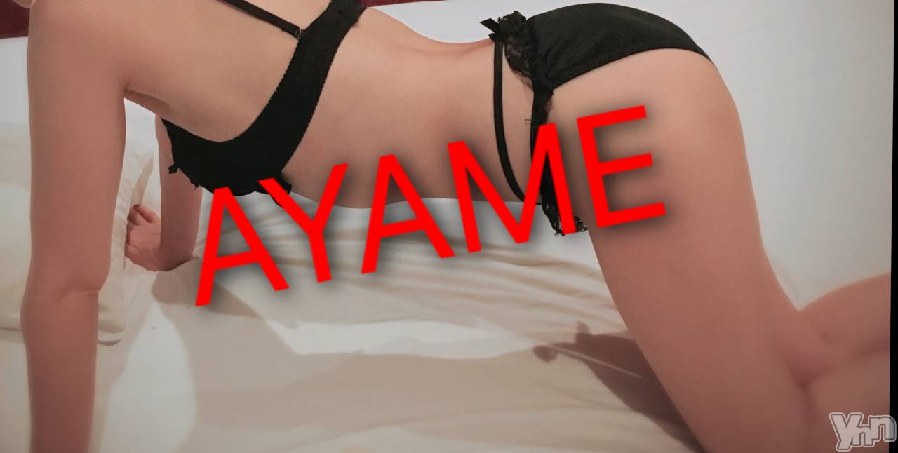 甲府デリヘルLOVE CLOVER(ラブクローバー)あやめ(38)の2019年8月12日写メブログ「こんにちは」