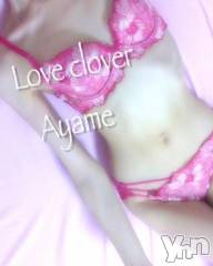 甲府デリヘルLOVE CLOVER(ラブクローバー) あやめ(38)の10月16日写メブログ「出勤しました♡」