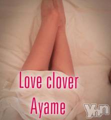 甲府デリヘルLOVE CLOVER(ラブクローバー) あやめ(38)の2月5日写メブログ「出勤します♡」