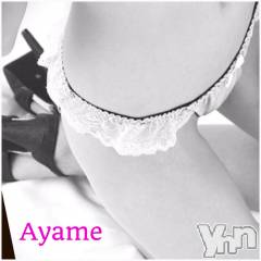 甲府デリヘルLOVE CLOVER(ラブクローバー) あやめ(38)の12月12日写メブログ「お礼です」