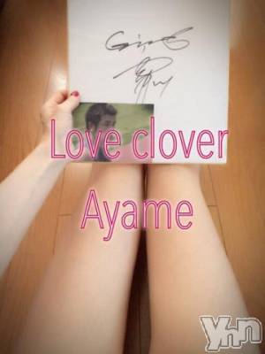 甲府デリヘル LOVE CLOVER(ラブクローバー) あやめ(38)の9月28日写メブログ「出勤しました♡」