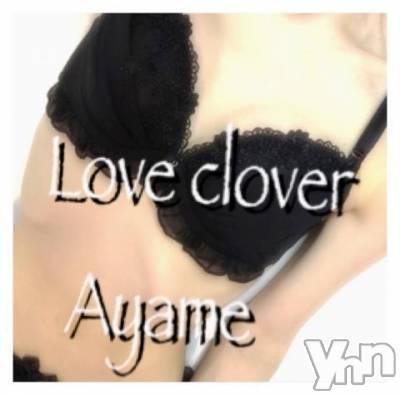 甲府デリヘル LOVE CLOVER(ラブクローバー) あやめ(38)の1月14日写メブログ「出勤しました♡」