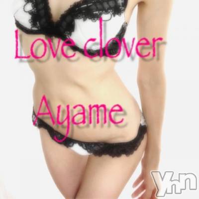 甲府デリヘル LOVE CLOVER(ラブクローバー) あやめ(38)の2月14日写メブログ「出勤しました♡」