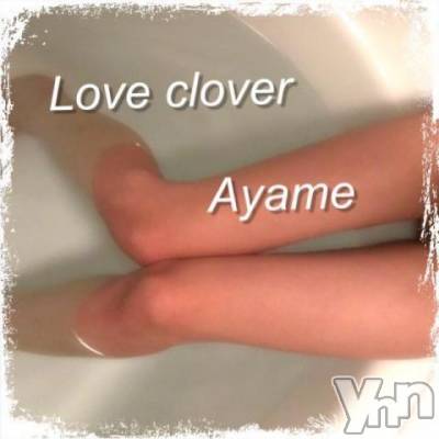 甲府デリヘル LOVE CLOVER(ラブクローバー) あやめ(38)の5月29日写メブログ「待機中です♡」