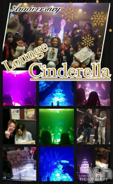 �ٻε��ĥ���Х��顦�����Lounge Cinderella(�饦�󥸥���ǥ��) �� 2017ǯ1��24���̥�֥����֥����ѥ󥿥&�ǥ�鿷ǯ���