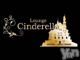 �ٻε��ĥ���Х��顦�����Lounge Cinderella(�饦�󥸥���ǥ��) �� 2018ǯ3��17���̥�֥����ֻĤ�3���֡���