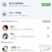 甲府デリヘル 山梨デリヘル　絆　甲府店(ヤマナシデリヘル　キズナ　コウフテン)の7月4日お店速報「KDDI通信障害につきまして」