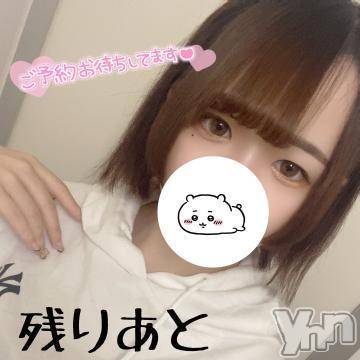 石和ソープ(イサワクリスタル)の2023年2月17日お店速報「れむ♡ちゃん」