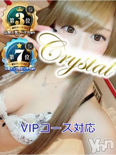 石和ソープ(イサワクリスタル)の2023年9月27日お店速報「♡ いおんちゃん ♡」