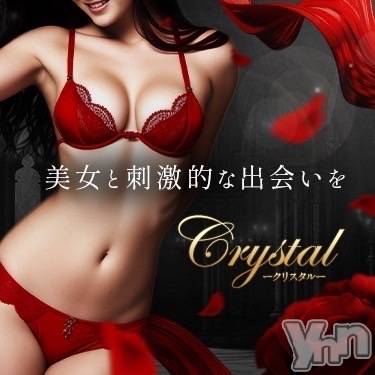 石和ソープ(イサワクリスタル)の2024年2月18日お店速報「コスプレイベント開催中！！」