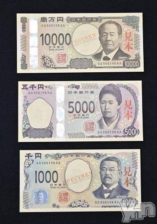 石和ソープ(イサワクリスタル)の2024年7月6日お店速報「緊急イベント！」