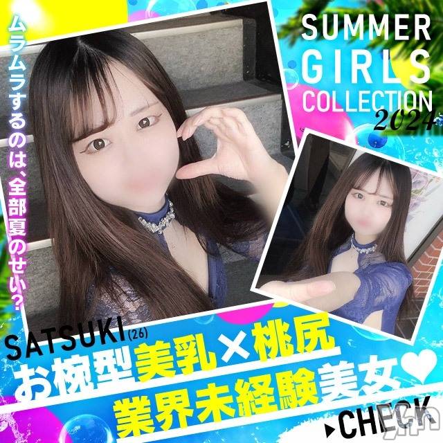 石和ソープ(イサワクリスタル)の2024年8月9日お店速報「髪の毛切りました♡（さつき）さん♡」