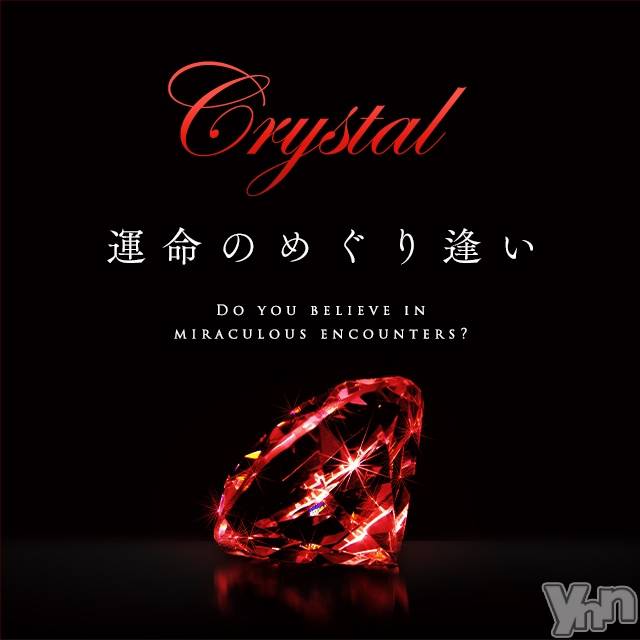 石和ソープ(イサワクリスタル)の2024年9月5日お店速報「キス魔天然Ecup姫♡（かのん）さん」