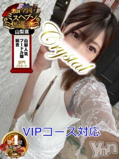 石和ソープ(イサワクリスタル)の2024年11月3日お店速報「ミスヘブンノミネート💛（いおん）さん💛」